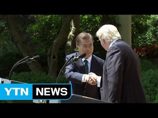 공동성명 발표...트럼프 "문 대통령 남북 대화 재개 열망 지지" / YTN