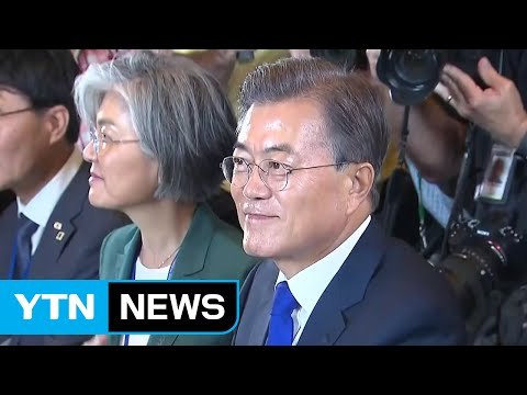 [YTN 실시간뉴스] 문재인 대통령 사드 번복 의구심 버려달라 / YTN