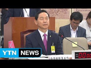 고성 이어지는 김상곤 인사청문회 / YTN