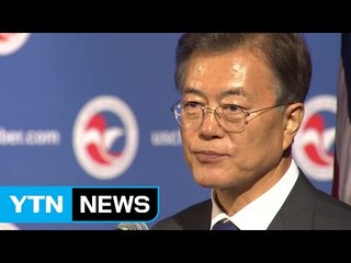 "한미 양국이 세계 시장 함께 개척 기대" / YTN