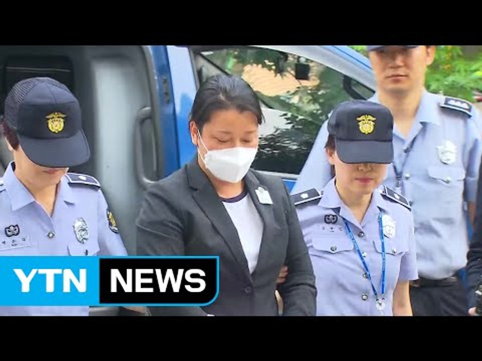이유미, 오늘 구속여부 결정...당 차원 개입 의혹 수사 확대 / YTN