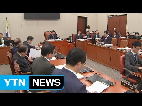 조명균 통일부 장관 후보자 인사청문 보고서 채택 / YTN