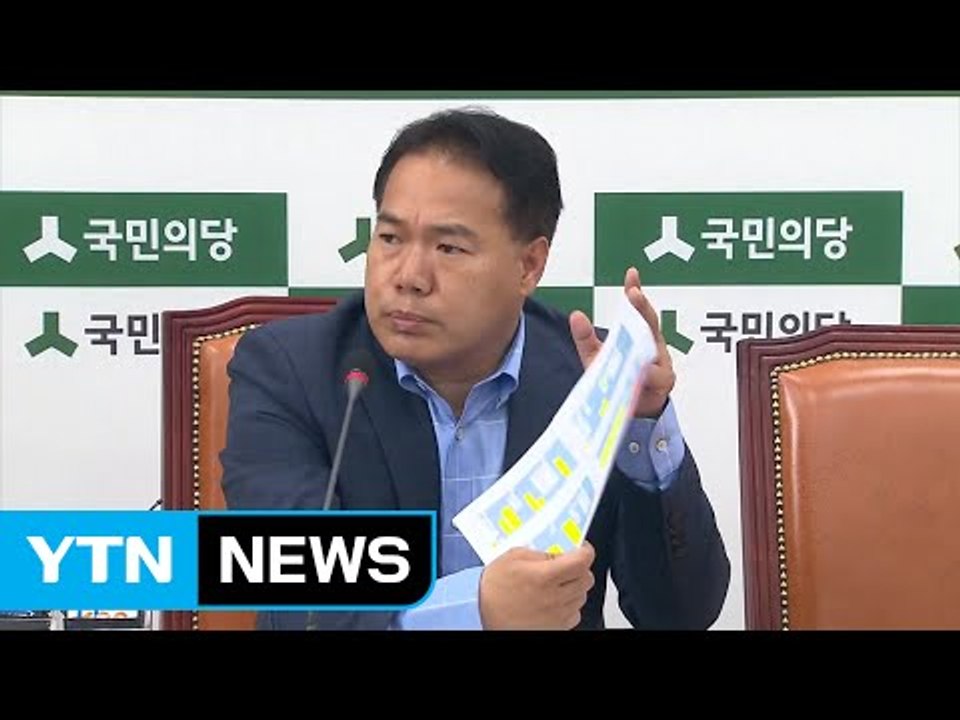 "국민의당, 이유미 변호사 측과 수시 통화"...당 개입 의혹 증폭 / YTN