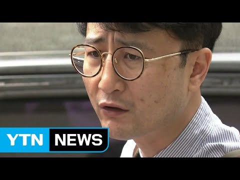 국민의당 윗선 정조준...이준서 소환 초읽기 / YTN