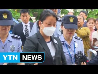 '제보 조작' 사건 이유미 씨 구속영장 발부 / YTN