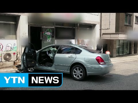 강원 원주서 승용차가 식당 돌진...4명 부상 / YTN