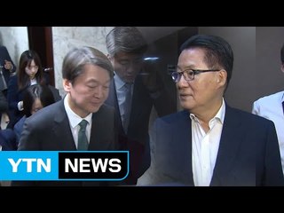 "하지도 않은 대화 날조"...검찰, 이유미 조사 재개 / YTN