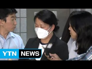 "하지도 않은 대화 날조"...검찰, 이유미 조사 재개 / YTN