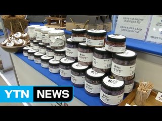 [경북] 경북 농식품 산업대전 개막 / YTN