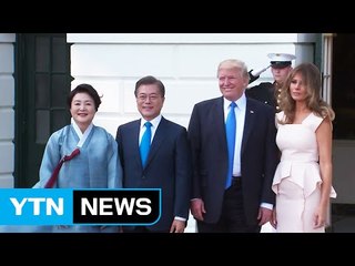 문재인·트럼프 대통령 백악관 만찬..."신뢰의 악수" / YTN