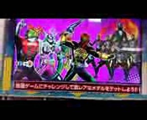 コインタワー８こも？！エグゼイドが巨大化でキングダークを？！ブットバソウルver６