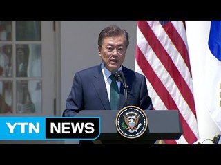 "단계적·포괄적 접근으로 북핵 근원적 해결에 합의" / YTN