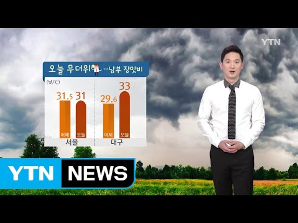[날씨] 오늘 찜통더위 기승...남부 장맛비 / YTN