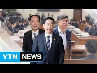 추경 얽힌 청문회 슈퍼위크 종료...해법 '먹구름' / YTN