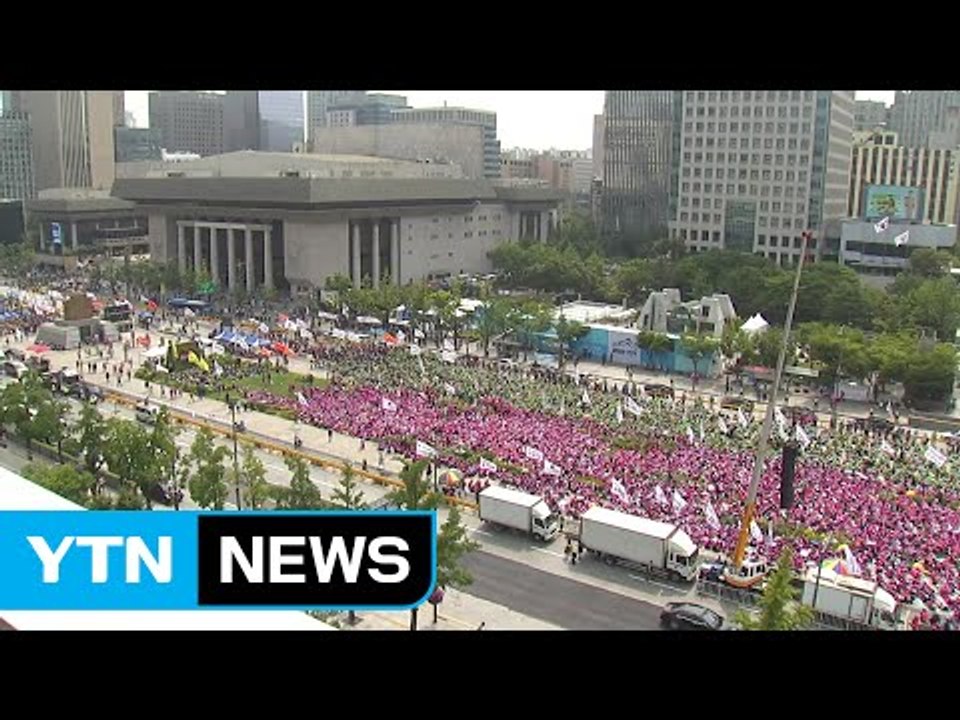 "비정규직 철폐" 서울 도심 수만 명 총파업 집회 / YTN