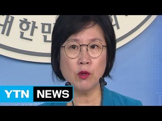 민주당 "국민의당 인터뷰 조작, 사과로 끝날 일 아냐" / YTN