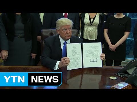 트럼프 反이민 행정명령, 美 대법원에서 '부활' / YTN