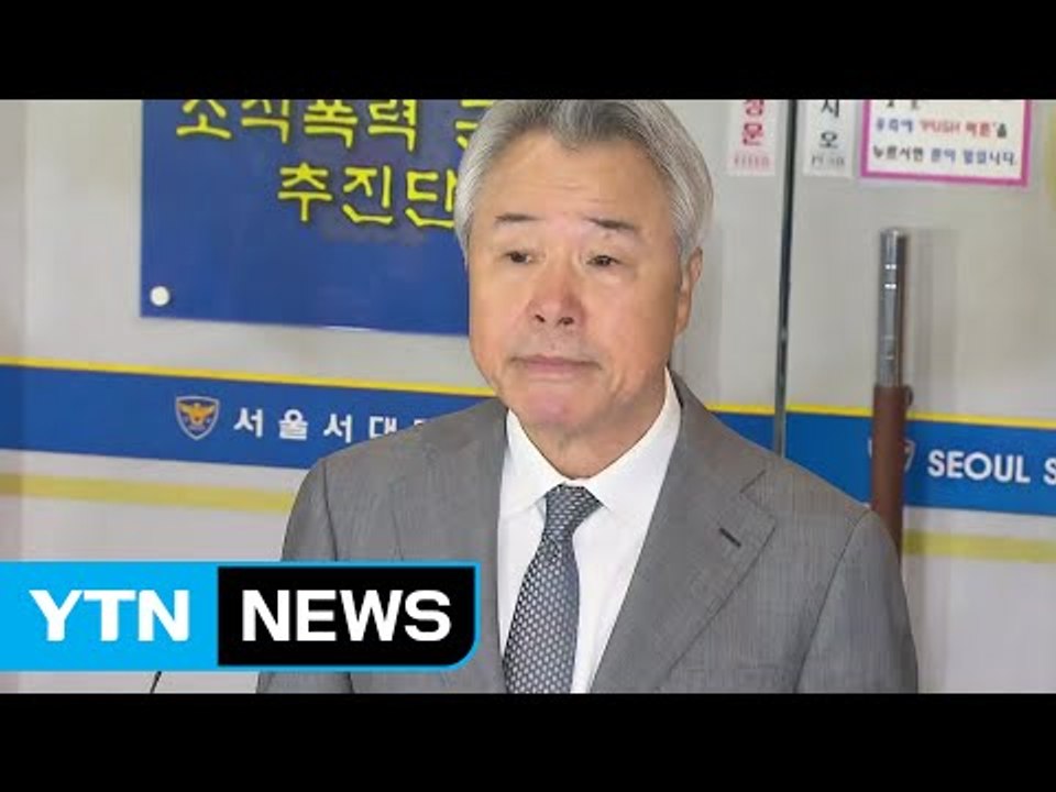 정우현 미스터피자 회장 곧 대국민 사과...검찰, 출국 금지 / YTN