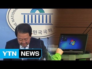 "문준용 의혹 녹취 완전 조작"...국민의당, 대국민 사과 / YTN