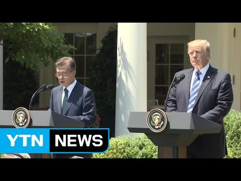 한미 정상, 북핵 대응 공조 재확인 / YTN