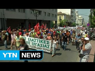 그리스, '정규직 요구' 미화원  파업 열흘 이어져 / YTN