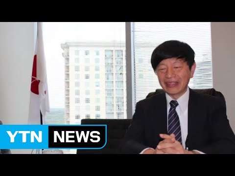 [YTN 실시간뉴스] 주미 日외교관 위안부는 매춘부 망언 / YTN