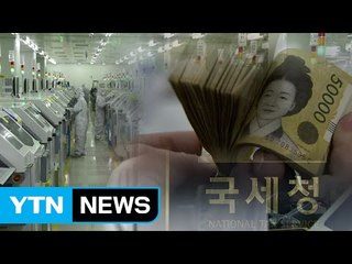 '근로자 절반 소득세 면세' 축소 신중 검토 / YTN