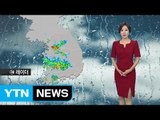 [날씨] 경기·충남·남부 호우 특보...국지성 호우 / YTN