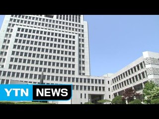 대법 윤리위 "사법행정권 남용 인정...관련자 징계·제도개선 권고" / YTN