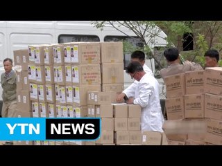 문재인 정부 첫 대북 물자 반출 승인 / YTN