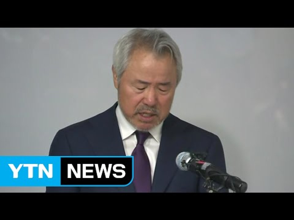 미스터피자 '갑질' 논란 대국민 사과..."책임 통감" / YTN