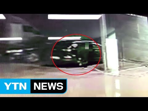 금품 노리고 외제 차 탄 여성 납치 후 살해 / YTN
