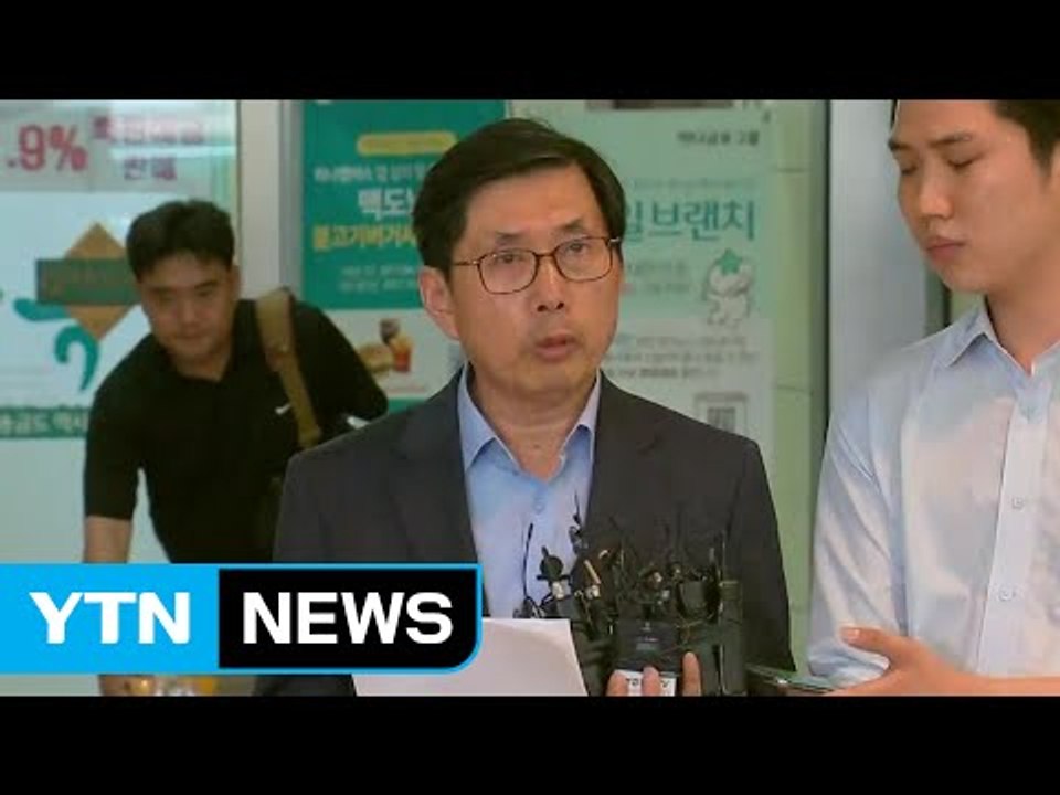 비법조인 출신 박상기 "반드시 검찰개혁" / YTN