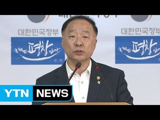 [속보] "신고리원전 5, 6호기 공사 중단하고 공론화" / YTN
