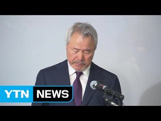 [취재N팩트] 미스터피자 前 회장 소환 임박...비자금 의혹도 수사 / YTN