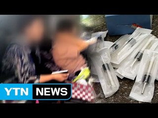 승합차 안에서 불법 미용시술...부작용 속출 / YTN