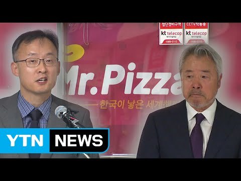 최병민 미스터피자 대표 조사...정우현 前 회장 소환 '초읽기' / YTN
