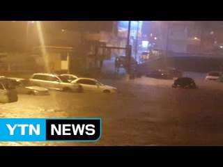 가뭄 속 폭우로 '침수되고 고립되고' / YTN