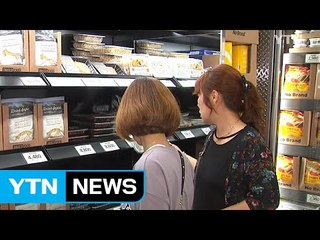 전통시장 안으로...대형마트 '상생 모델' / YTN