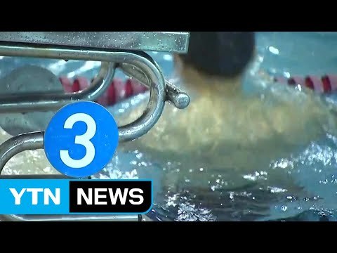 체육특기자 부실 학사관리 징계...'솜방망이' 논란 / YTN