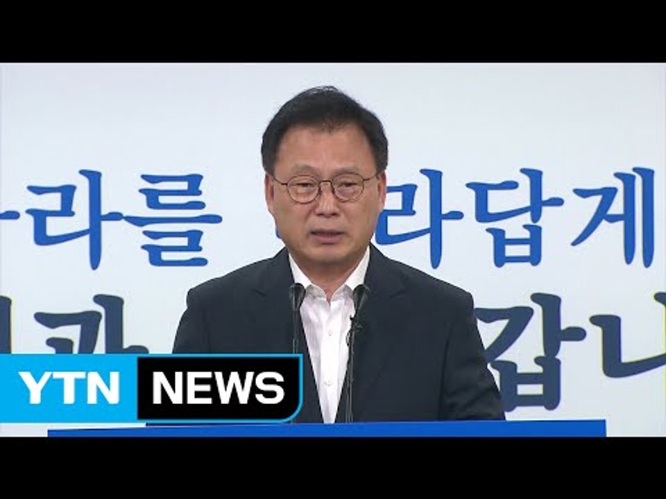 국정위 "인선 기준, 1기 내각 조각 이후 발표" / YTN