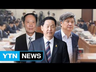 수위 높이는 공방..."정치공세 중단" vs "부적격 세트" / YTN