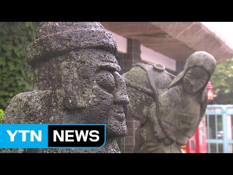 [날씨] 제주도 장마 시작, 내륙 장마는 언제? / YTN