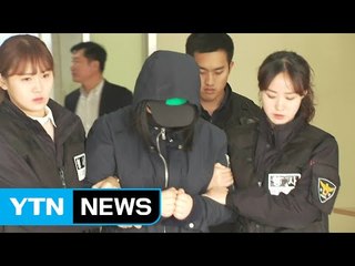 '인천 여아 살인사건' 오늘 첫 재판 / YTN