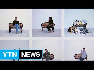 1인 가족 사진전 참여자 모집 / YTN