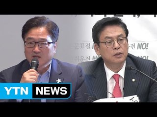 민주당 "구태정치로 국정 발목"...한국당 "청와대에 직언부터" / YTN