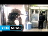 [단독] '아산 미제 연쇄 살인사건' 용의자 15년 만에 체포 / YTN