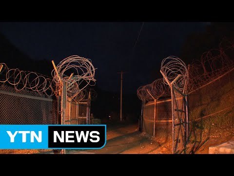 北 병사 1명 또 귀순...열흘 사이 3명 탈북 / YTN
