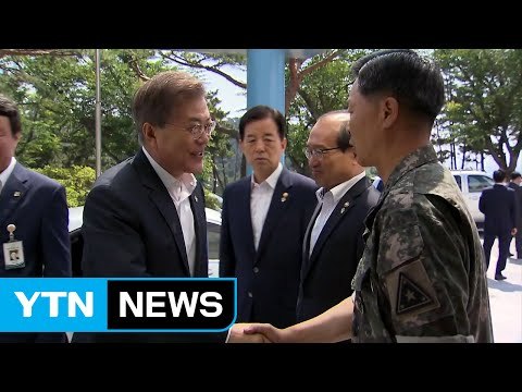문재인 대통령, 현무-2 발사 참관... 압도적 국방력 있어야 대화 가능 / YTN