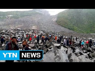 "中 쓰촨성 산사태로 100명 이상 매몰" / YTN